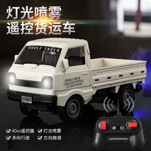 ��ͯRC�b��܇�������ʽ؛܇����΢��ԽҰ��܇�к���߹��̿�܇