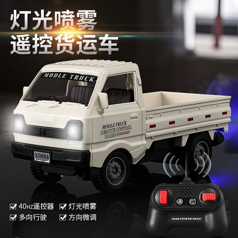 Children's Rc Remote Control Car Wuling Hongguang Van Artificial Micro Truck Off-Road Car Boy Toy Engineering Truck