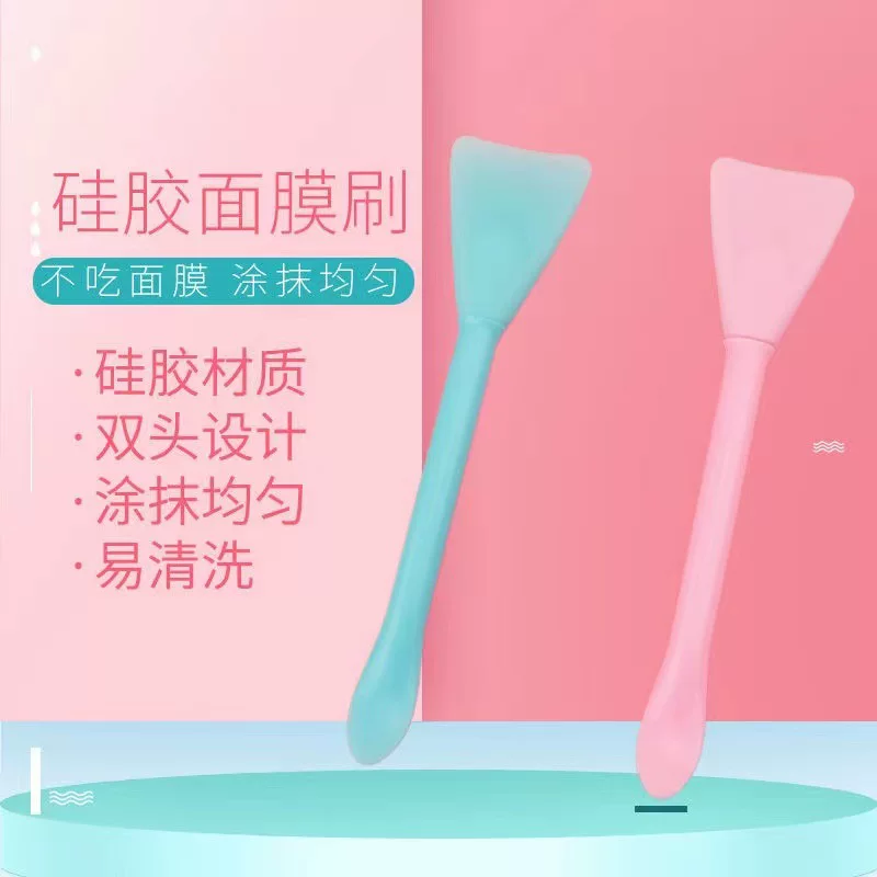 Double-sided silicone face mask, cosmetic mixing stick for face, easy application