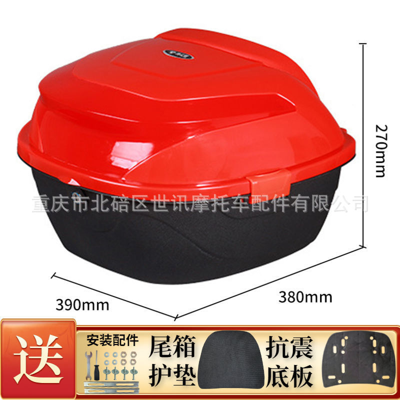 [Clearance] Motorcycle Tail Box Large Capacity Electric Car Trunk Scooter Battery Car Storage Tools Wholesale