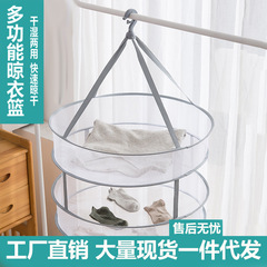 Nordic Grey Outdoor Clothes Rack, Closed Windproof Hanger Rack, Single and Double Layer Foldable Drying Basket, Laundry Drying Net