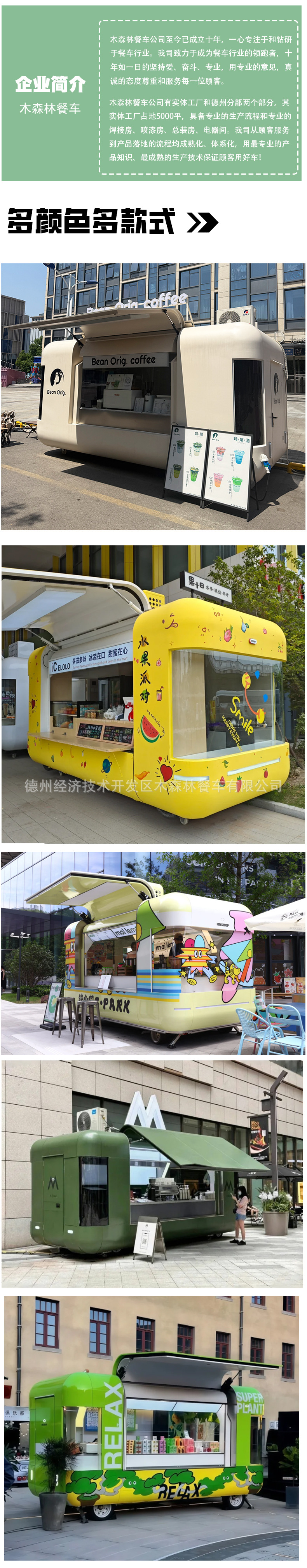 详情_04.jpg