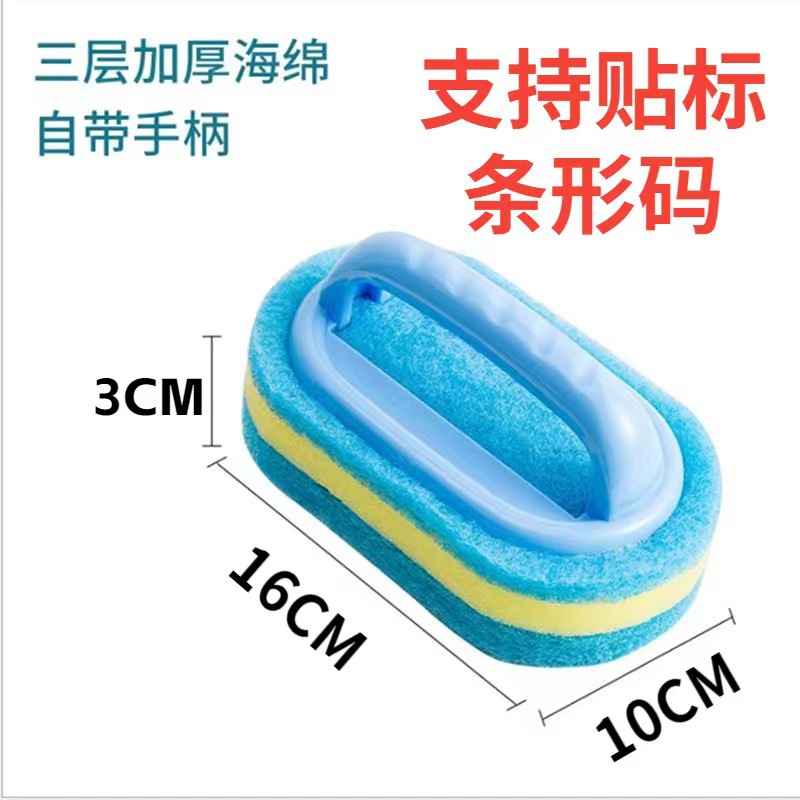 Yueneng bañera cepillo de lavabo cepillo de esponja baño Baño pared encimera azulejo cepillo de limpieza cocina cepillo de esponja