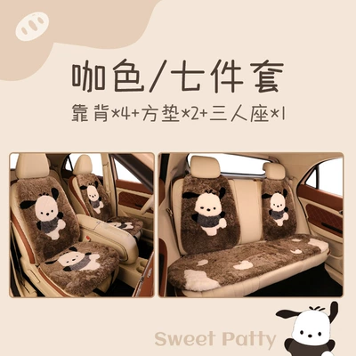 Wool pad | Unisex Cute Cartoon Bear - universal-xy-pure-wool-handkerchief-brown-7-piece-set