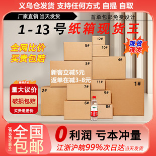 1-13���b�����Ӱ�Ҵ��������f���Ӽ������l�������L����B��