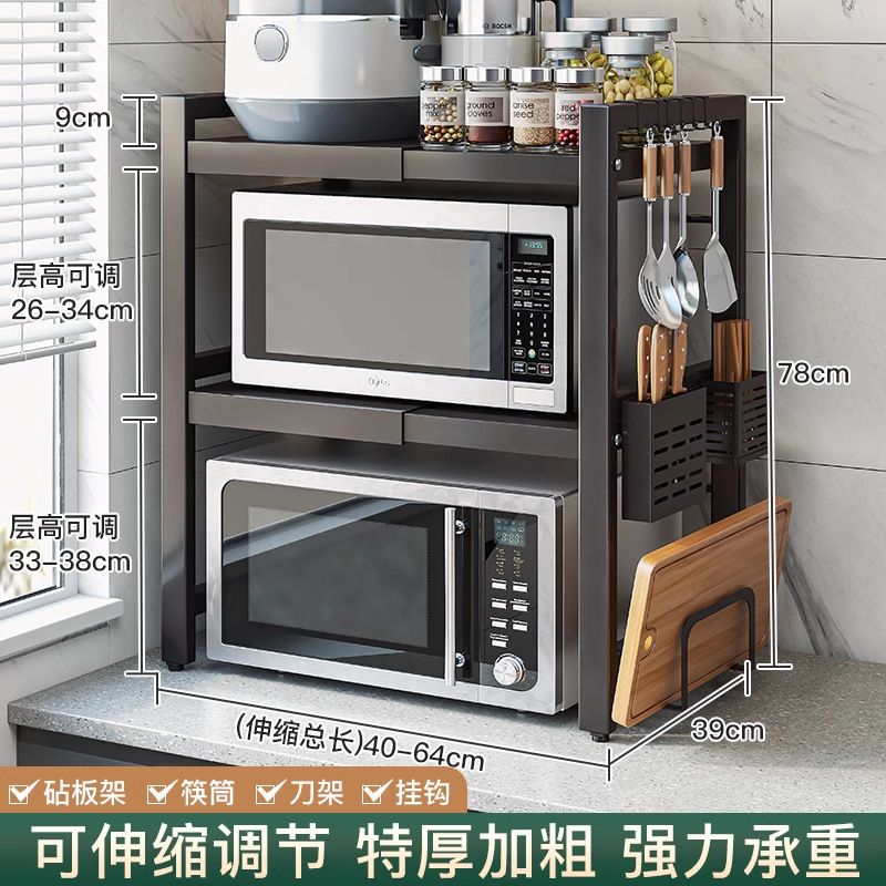 Estante para horno microondas de cocina, estante para horno, encimera para el hogar, escritorio, soporte de almacenamiento para olla arrocera retráctil de doble capa