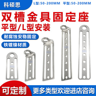 �Cе���ξ߽�ߊA�߹̶�֧��L��ƽ�͆��p�۹̶���M12-L50/75/L100