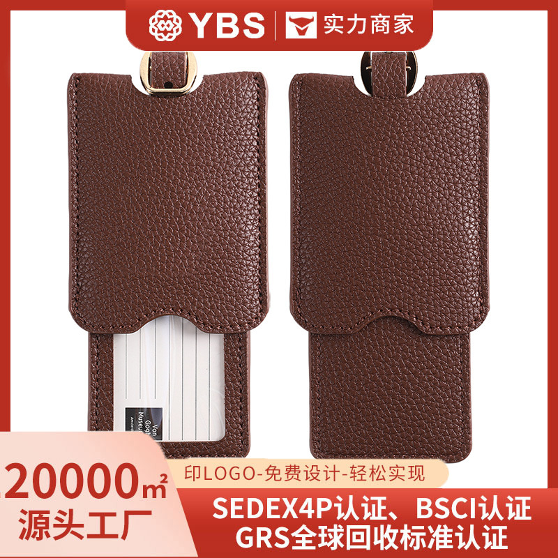 Lychee-patterned leather luggage tag, transparent card holder for travel boarding pass, custom logo business gift luggage tag