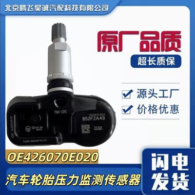 Oe426070E020 Car Tire pressure monitoring system