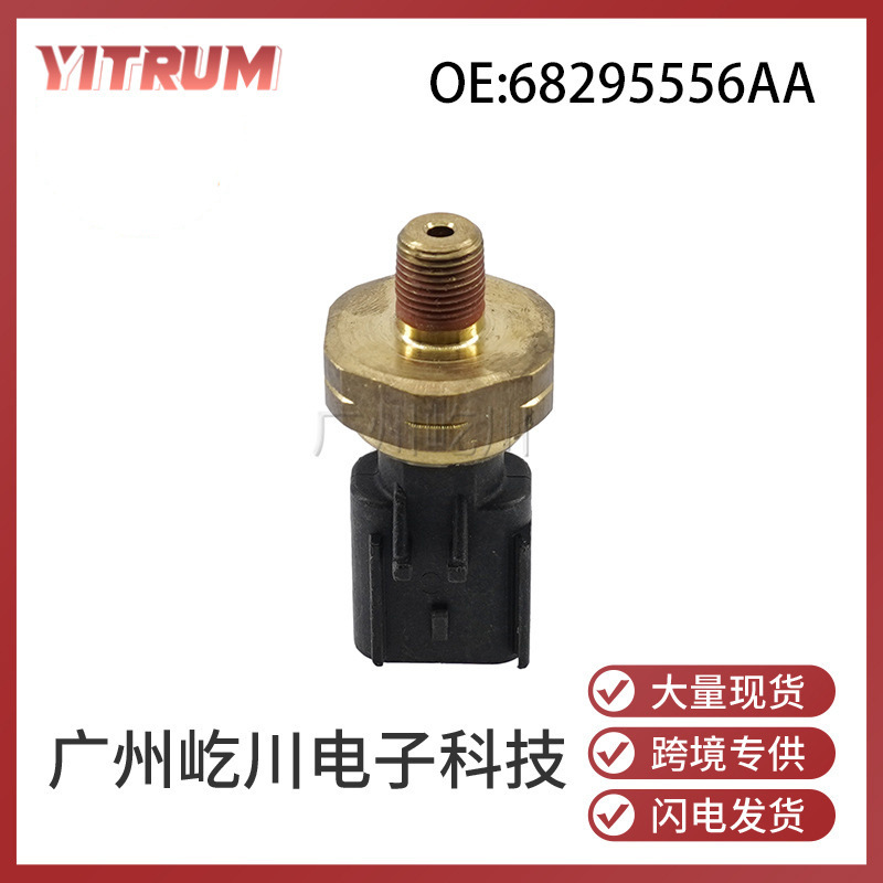 68295556Aa Is Suitable for Dodge Challenger Auto Parts Fuel Pressure Sensor Common Rail Pressure Sensor