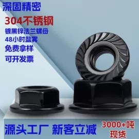 螺钉;螺柱;铆钉