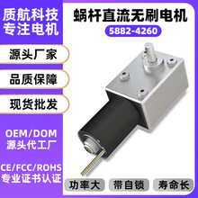 5882-4260����΁�U�oˢ늙C12V�����D��Ť��ֱ���p���R�_24V��