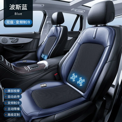 Seat cushion, seat cover | Seat Cushion, In-Car Cooling Seat - blue-12-fan-ventilation-massage-1224v-universal-two-seats-automatic-start-and-stop-frequency-conversion-refrigeration
