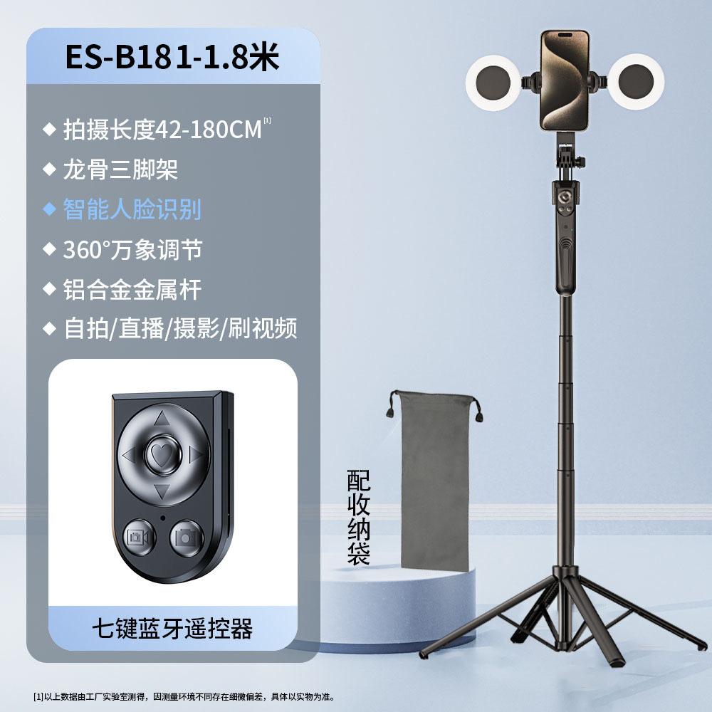 B181-7 키 팬 틸트 블랙 (표준 8cm 더블 램프 천 가방)