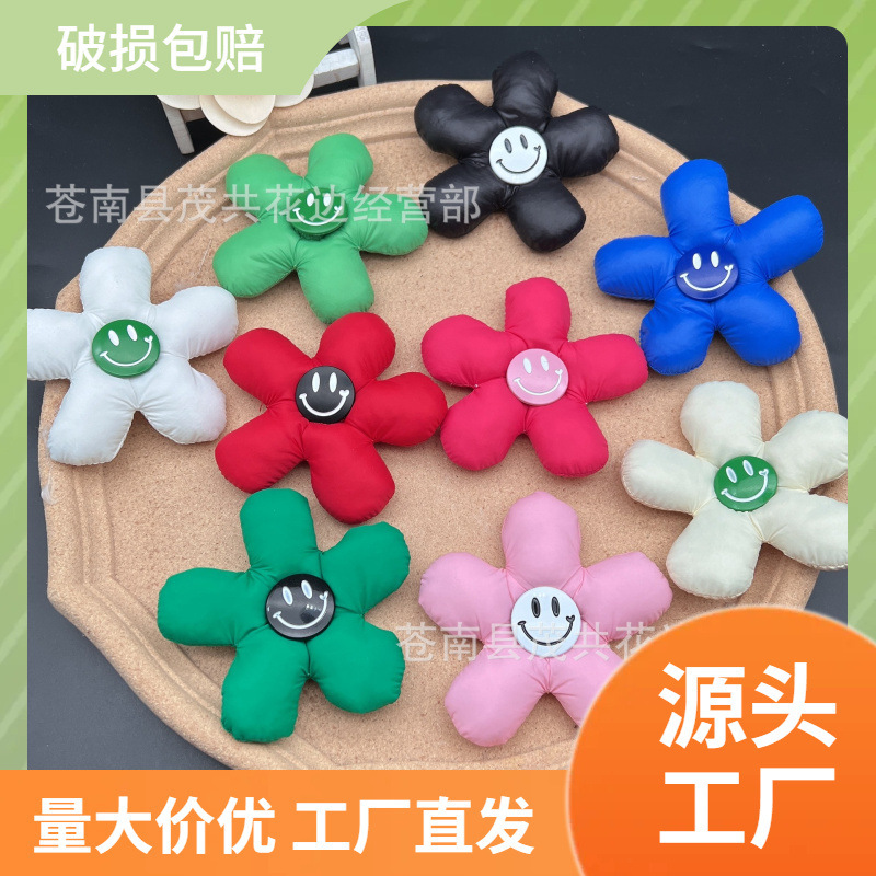 Personalized smile button sticky flower three-dimensional cotton flower shoes bag hat socks matching material DIY accessories
