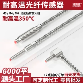 接近开关;光电传感器;光电开关