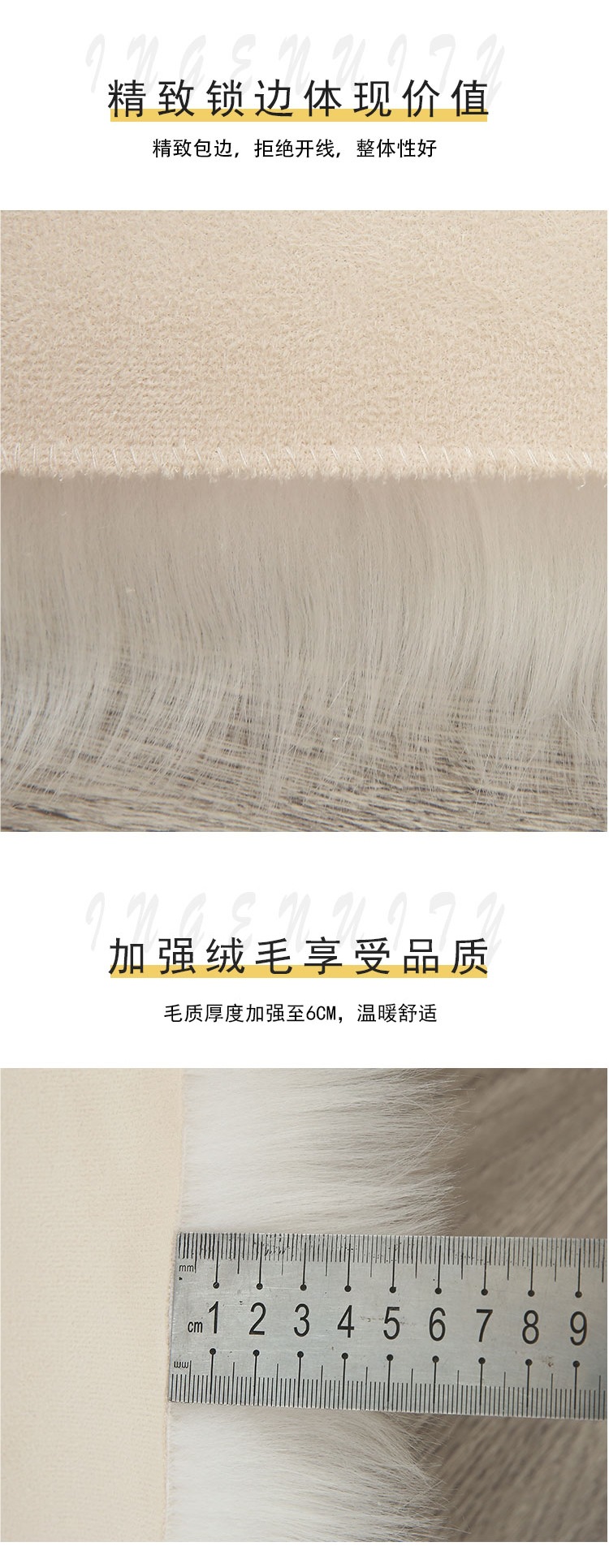 Plush Carpet Clothing Store Window Display Stand Plush Decorative Blanket Table Counter Flow Table White Imitation Wool Mat
