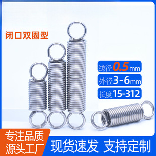 0.5*3/4/5/6�]�ڭh����304���P������������������]��Ȧ���]���h