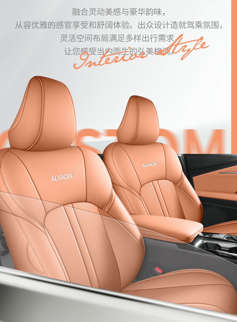 2025 Toyota Avalon Car Seat Cover Four Seasons Full Set