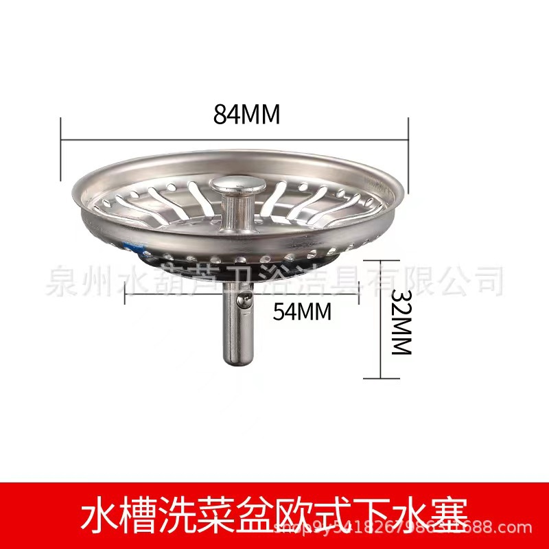 Celebridad de Internet Amazon alto diámetro 79mm estilo europeo fregadero la cocina escurridor cuenca vegetal intercepción tapa