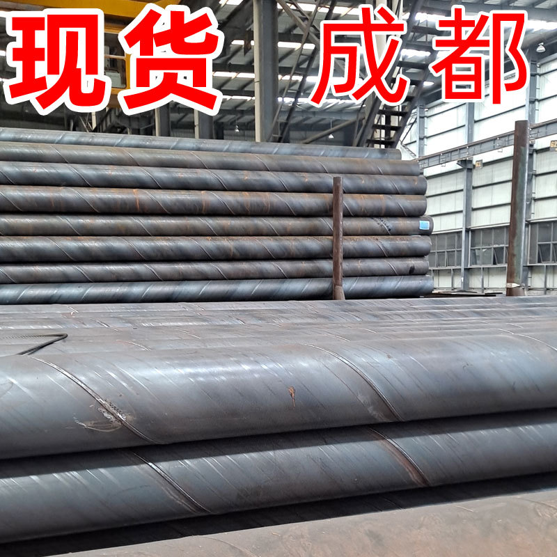 螺旋钢管焊管螺旋管双面埋弧焊大口径镀锌碳钢高频焊
