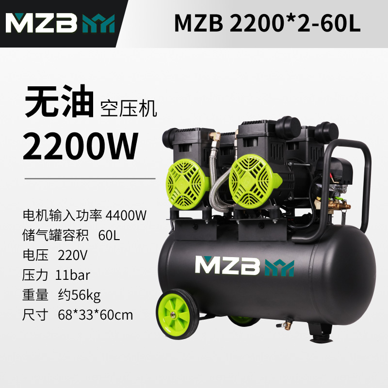 2200w*2-60L 10kg
