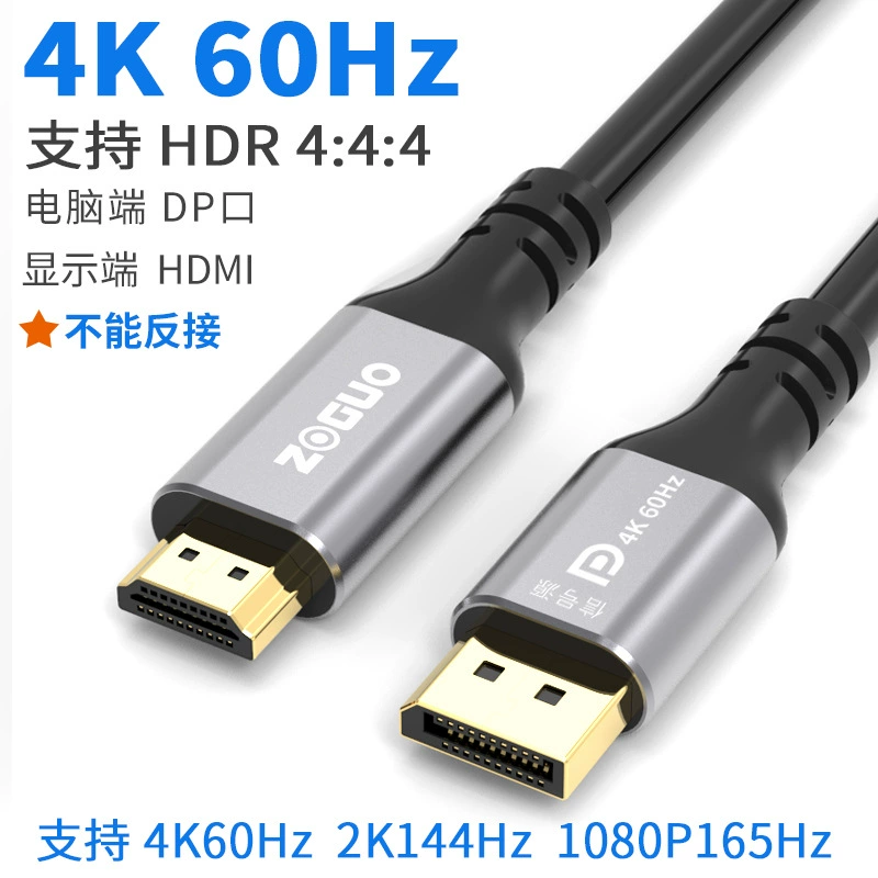 Китайское телевидение новость DP к HDMI конвертация линия 4K60Гц высокодефиницированная графическая карта DisplayPort интерфейс дисплей дисплей
