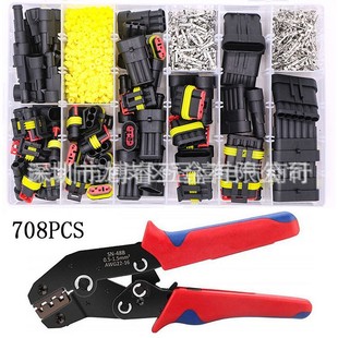 352pcs/708PCS��܇��ˮ�B�����׼� HID�Ӳ��믚���������^