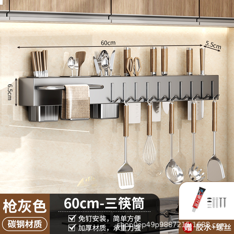 건애쉬 [60CM] 후크가 달린 더블젓가락홀더