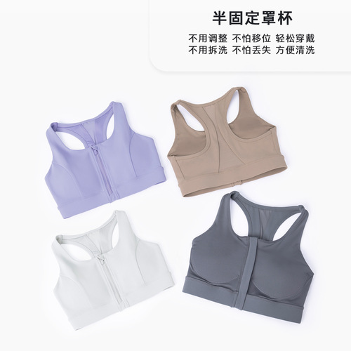 Carefully selected double 6 yarn one-piece fixed cup front zipper running sports bra women's mesh shock-proof fitness bra