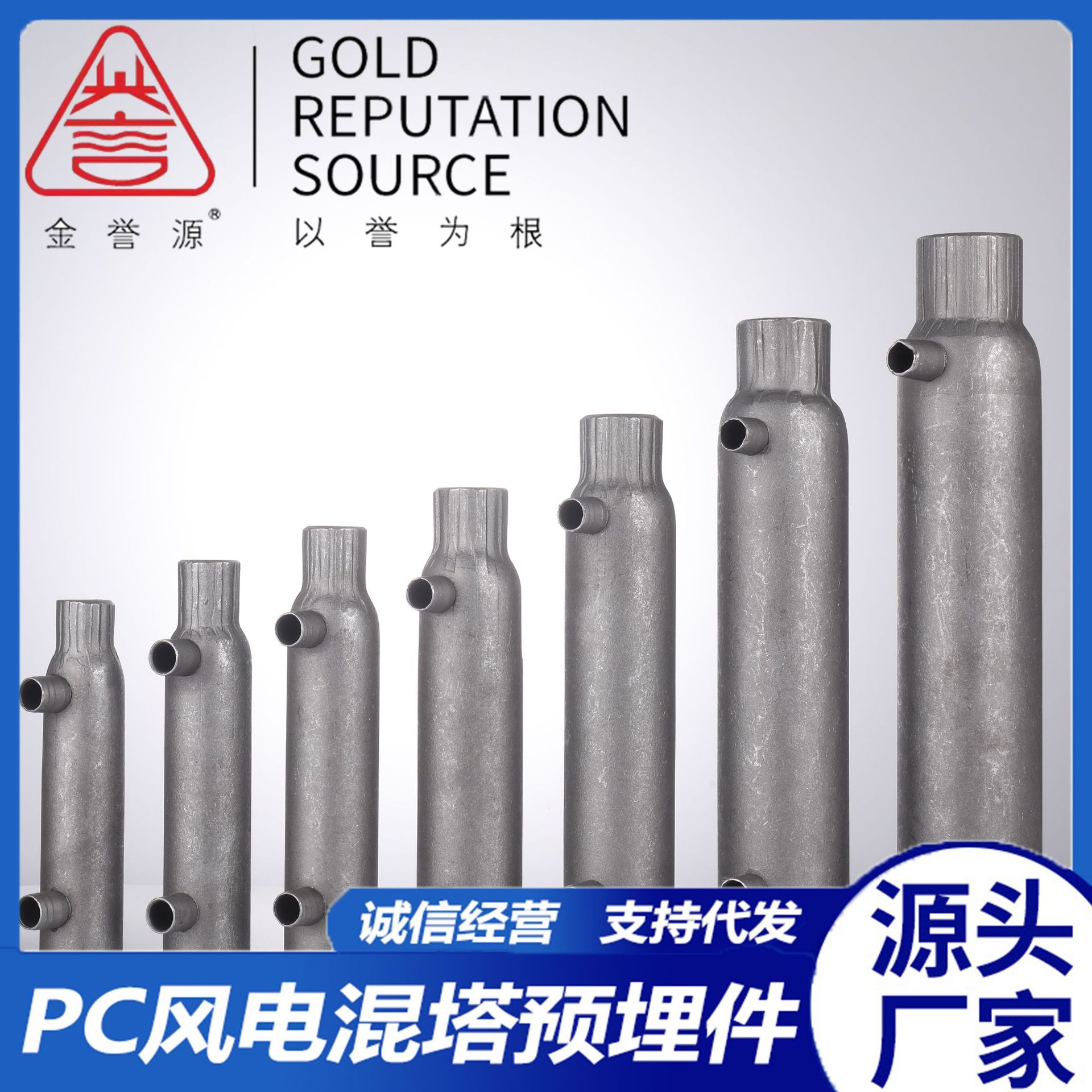 钢制半灌浆套筒钢筋连接装配式建筑PC预埋件源头工厂