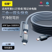 ��ħ65W����һ�͏��۳���䔵�����m����O��8-17�A��PD27��늾�