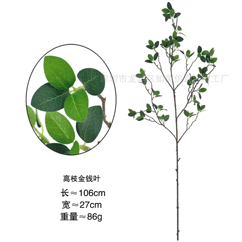 亚马逊假树枝单枝假花仿真花装饰造景摆件拍摄道具仿真绿植南天竹|undefined