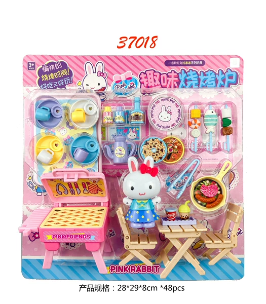 YY-37018