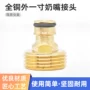 外螺纹标准奶嘴快接接头