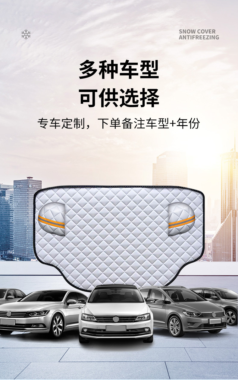 Car Windshield Snow Cover Frost Protection Half Cover Thickened Winter