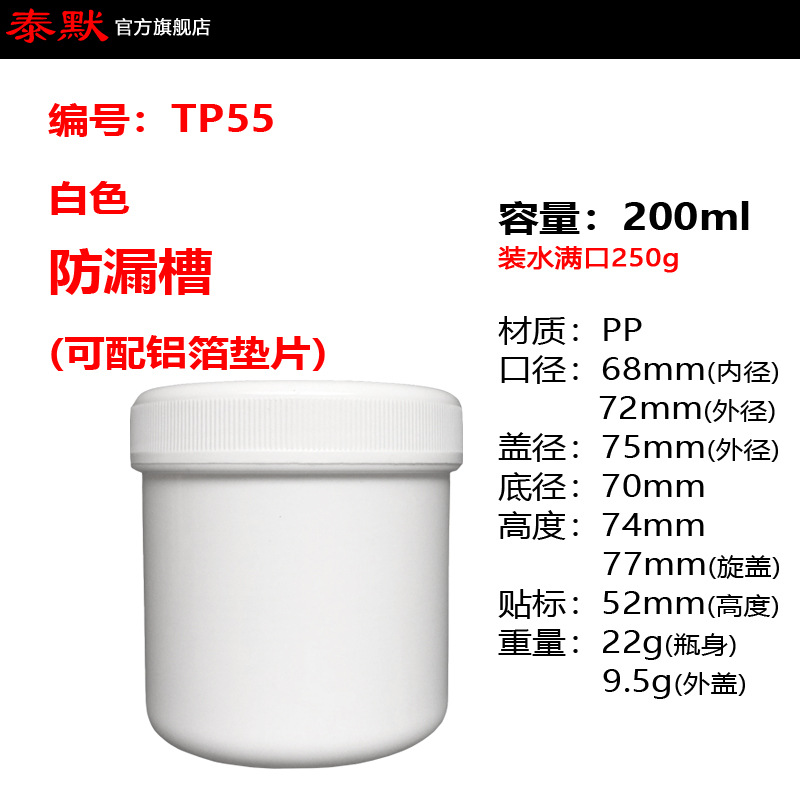 250/300ml�˸�����ֱͲ��ڷ�ĩ����ƿ��֬���͹޳���ʪ����