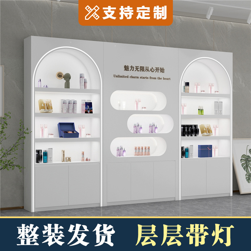 化妆品展示柜形象柜美容院产品护肤品展柜样品货架活动展会推荐
