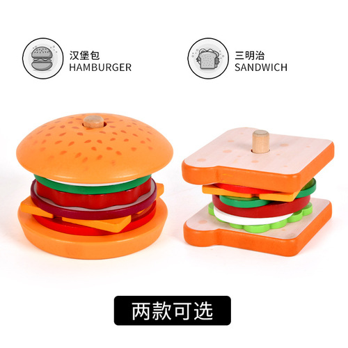 Wooden simulation hamburger fries sandwich set column food matching cutlery kitchen tableware play house toy