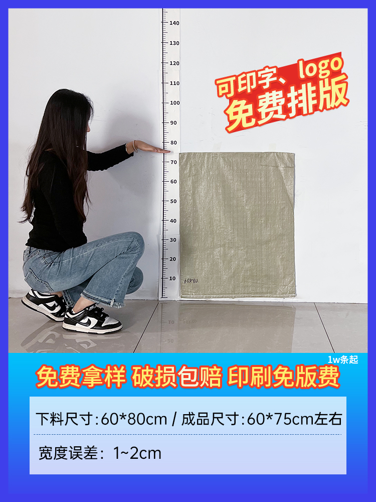 60*80/100 스트립-회색 표준