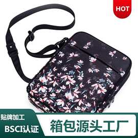 新款书套深圳手袋厂290D涤纶印花亮色斜挎书套小学生防尘书封面