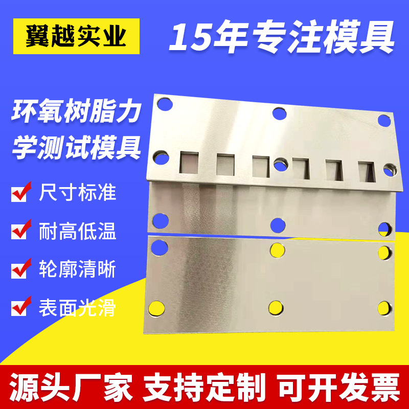 厂家塑料模具加 工按需制造注塑加 工模具制造塑料产品注塑定 制