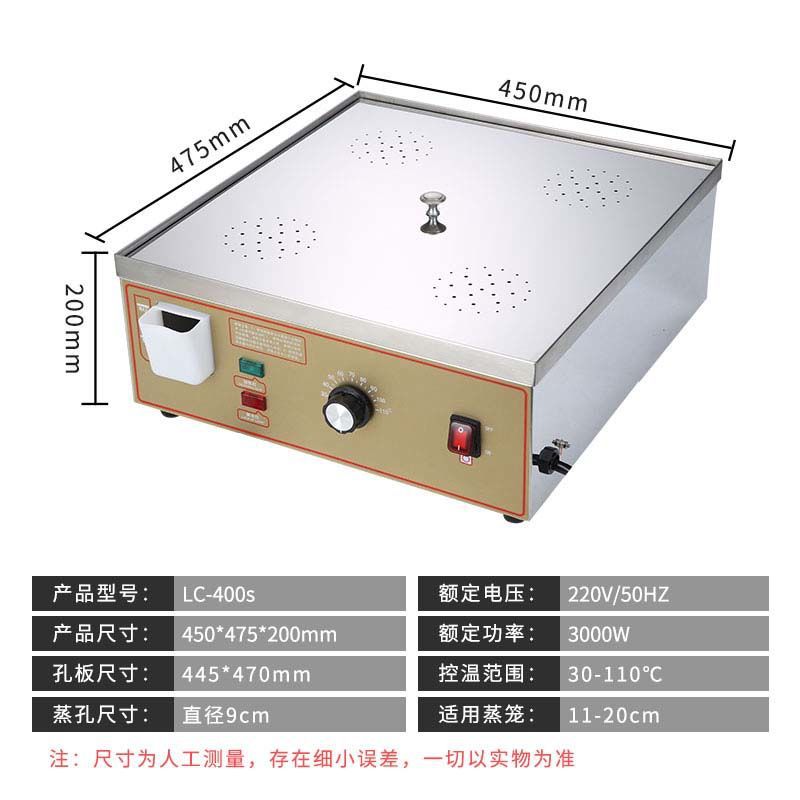Horno de vapor de bolos de jaula comercial de bolos de vapor eléctricos de bocadillos de buffet de horno de vapor de aislamiento térmico de hotel de desayuno máquina de bolos de vapor de pequeño tamaño