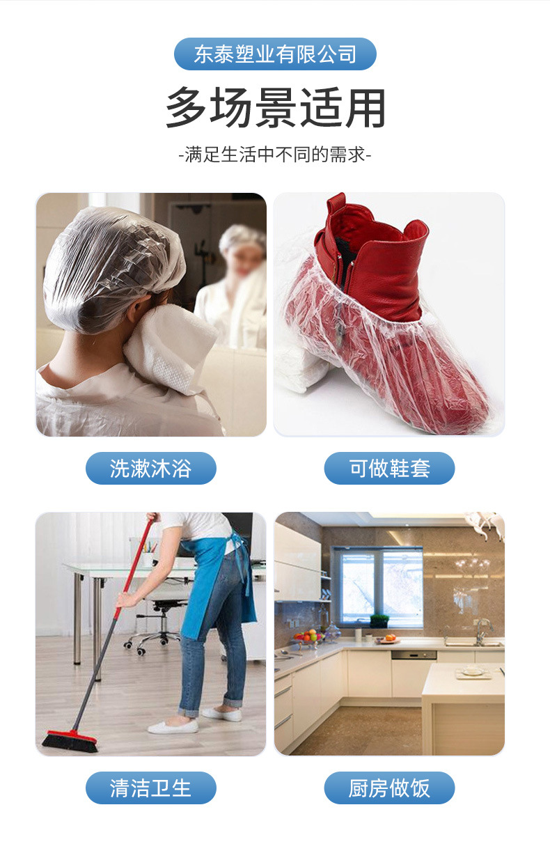 详情页-桐城市东泰塑业有限公司-1_09