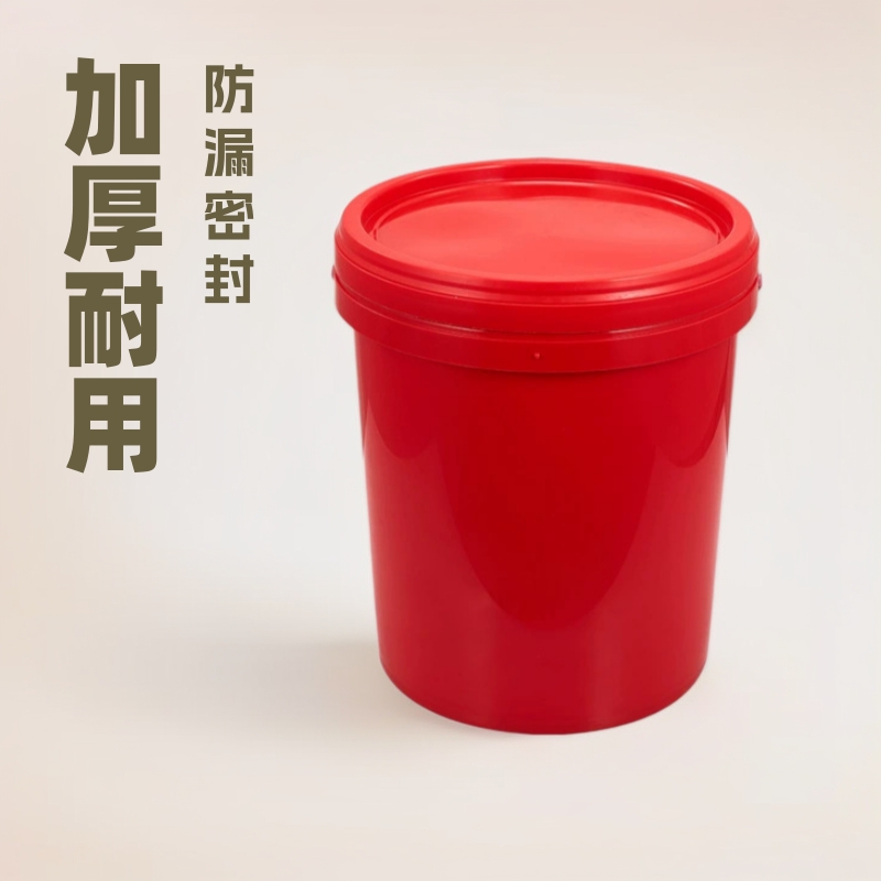2025爆款20升桶加厚防漏密封食品级塑料储水桶耐摔原料化工桶胶水