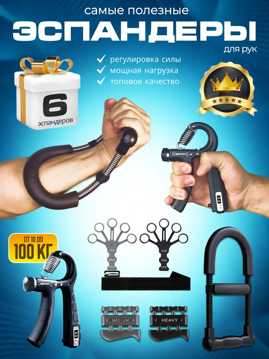 Dispositivo de agarre de conteo ajustable 10-100kg ejercicio multifuncional fitness dispositivo de fuerza de mano dispositivo de entrenamiento de venas