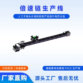 电子产品制造;电池测试仪;其他行业专用