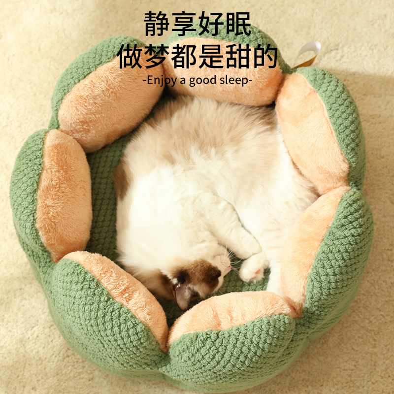 サボテンの花びらの形のペットの巣の大きい空間の柔らかい猫の巣の保温の睡眠の犬の巣の犬のマットの越境の卸売り|undefined