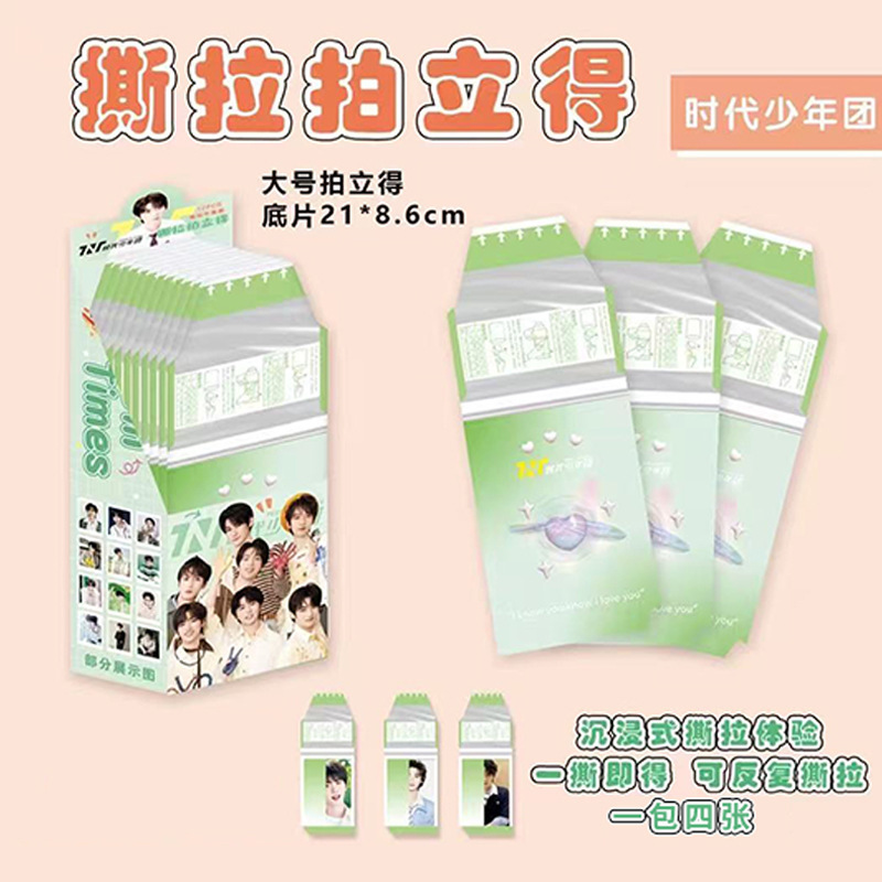 Tnt Era Youth Group Tear-Off Photo Card Blind Draw Personal + Group Portrait Merchandise Tear-Off Polaroid Postcard Tnt Era Youth Group Tear-Off Photo Card Blind Draw Personal + Group Portrait Merchandise Tear-Off Polaroid Postcard