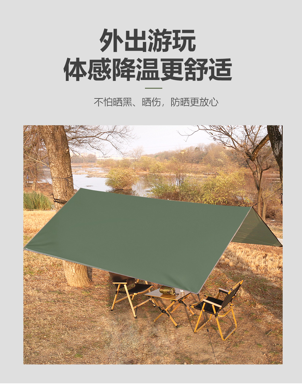 Enjoy Cross-Border Outdoor Square Canopy Sunshade and Sun Protection 210t Polyester Plaid Four-Corner Camping Style Canopy